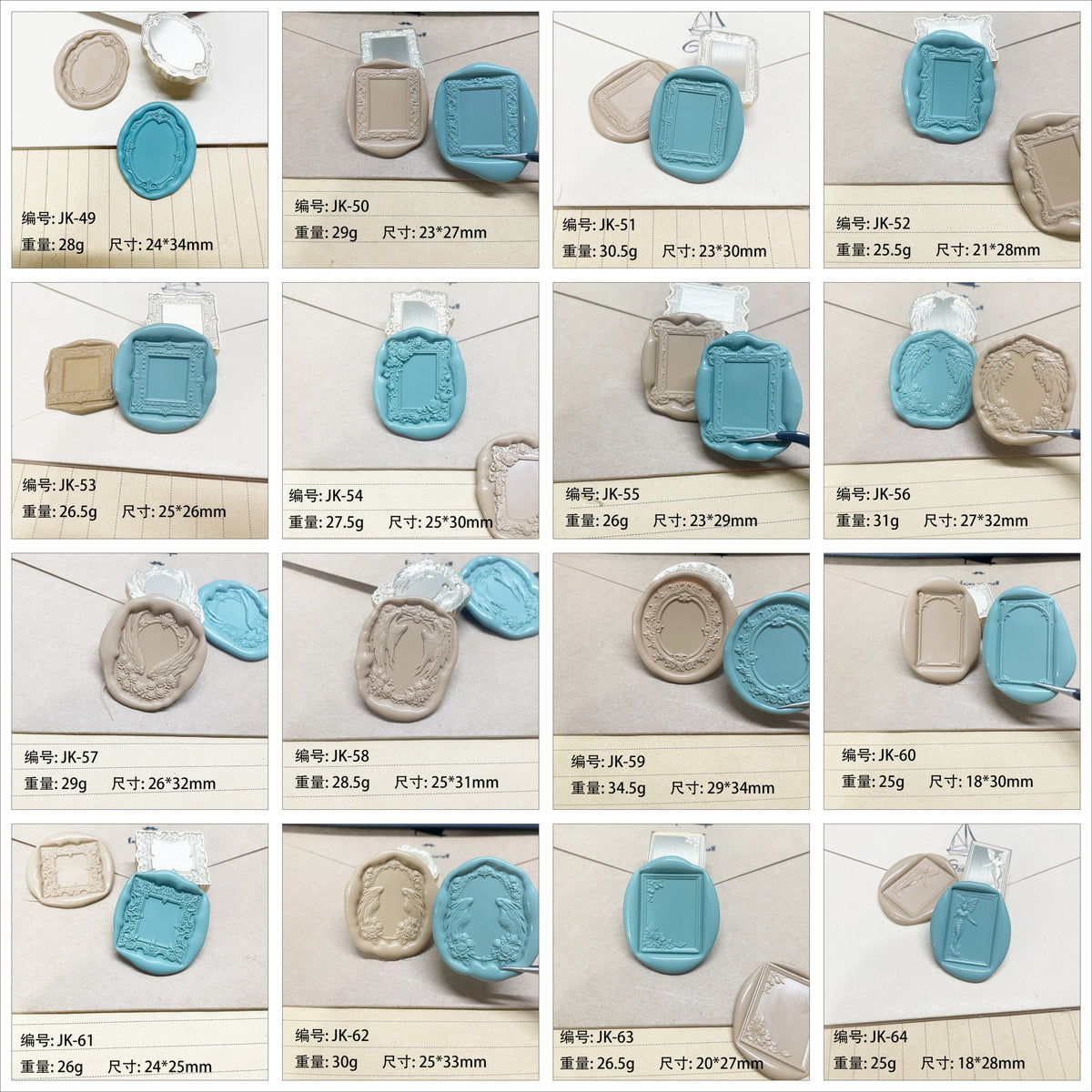 Frame Brass 3D Stamps