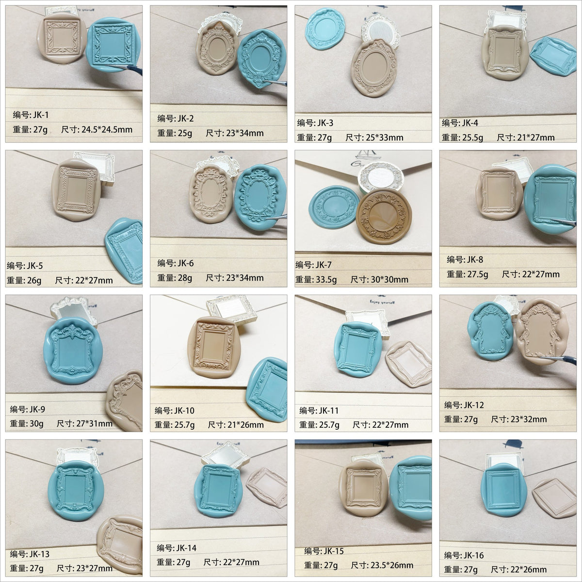 Frame Brass 3D Stamps