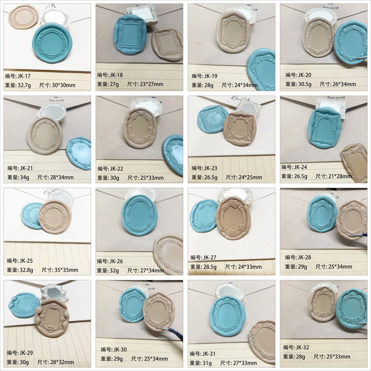 Frame Brass 3D Stamps