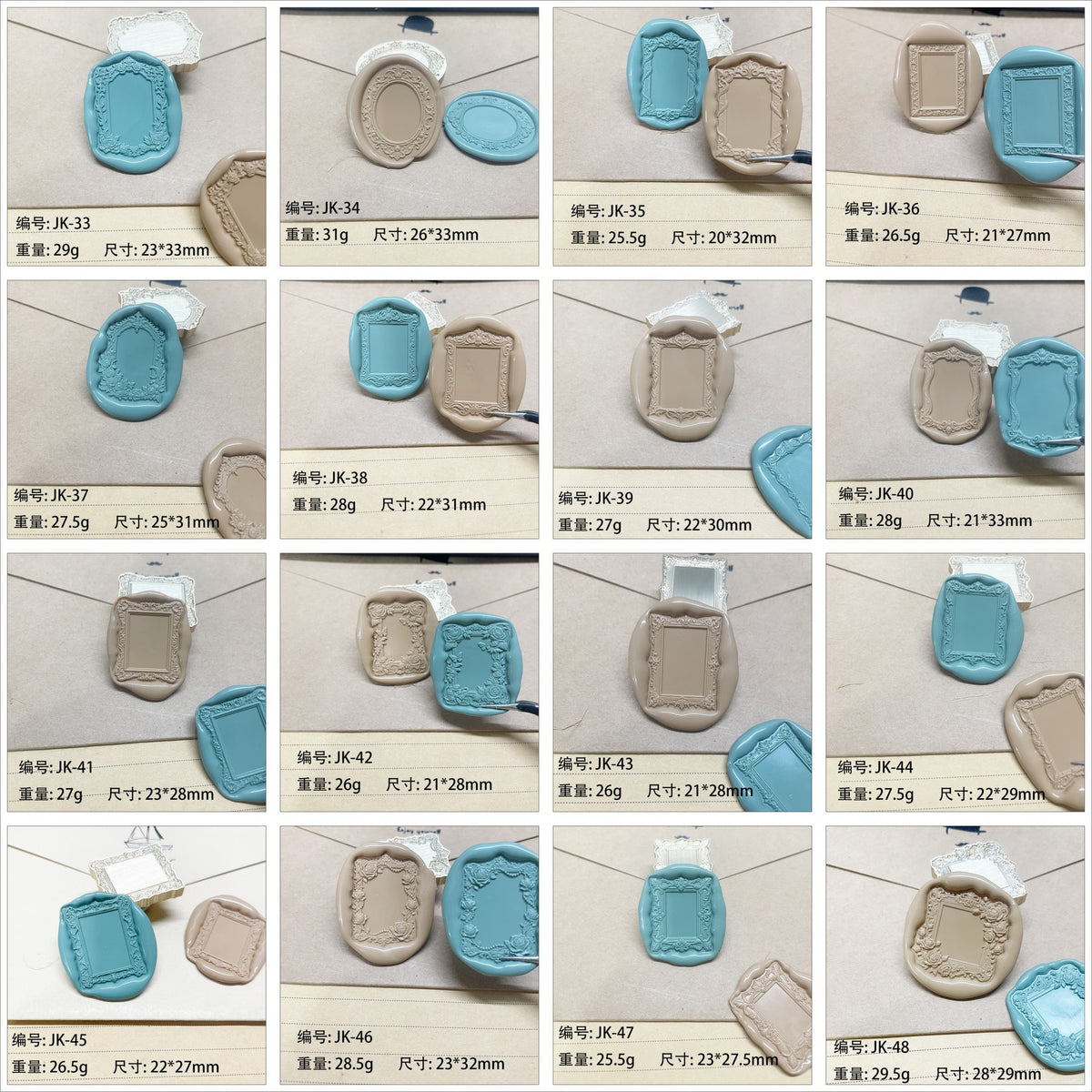 Frame Brass 3D Stamps